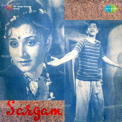 Sargam Poster