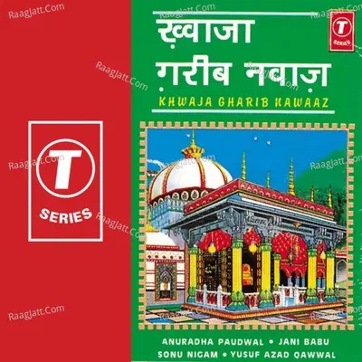 Khwaza Garib Nawaz - Sonu Nigam