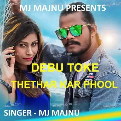 Debu Toke Thethar Kar Phool ( Nagpuri Song ) Cover