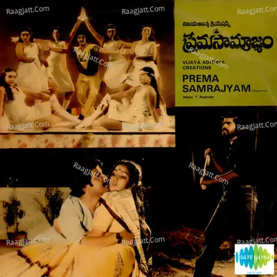 Prema Samarjyam Cover