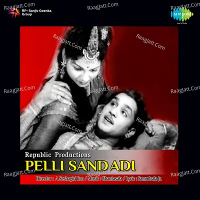 Pelli Sandhadi Poster