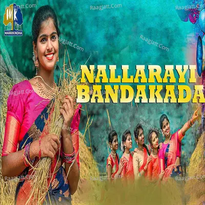 Nallarayi Bandakada Cover
