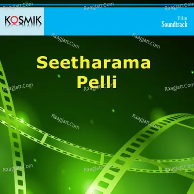 Seetharama Pelli - S. P. Balasubrahmanyam