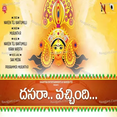 Mugunth. R Image