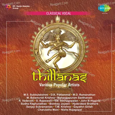 Thillanas - Various Artistes - T.M. Krishna
