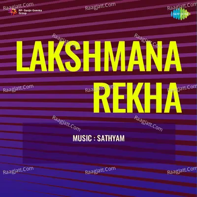 Lakshmana Rekha - P. Susheela