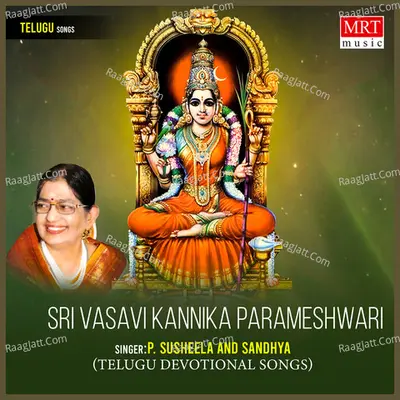 Sri Vasavi Kannika Parameshwari Poster