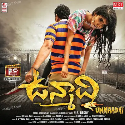 Unmaadhi (Original Motion Picture Soundtrack) - 