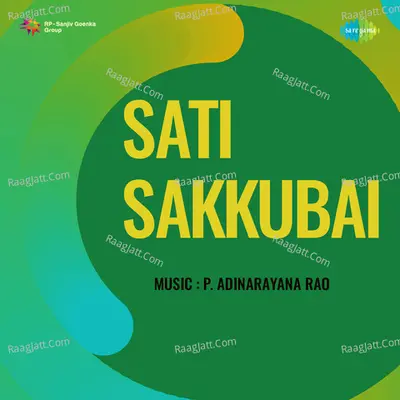 Sati Sakkubai - P. Susheela