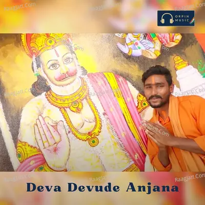 Deva Devude Anjanna