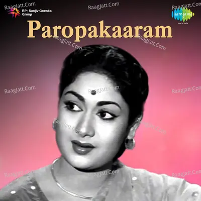 Paropakaaram - Ghanatasala