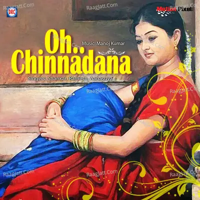 O Chinnadana - Shankar