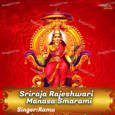 Sriraja Rajeshwari Manasa Smarami Poster