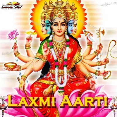 Laxmi Aarti Cover