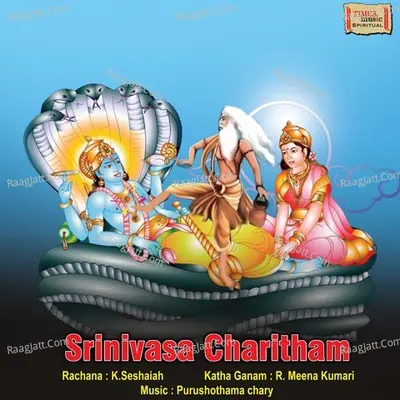 Srinivaasa Charitham Poster