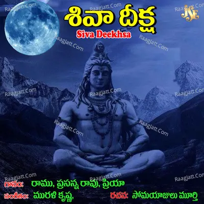 Siva Deekhsa - Prasanna Rao