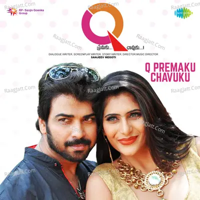 Q Premaku Chavuku - Swapna