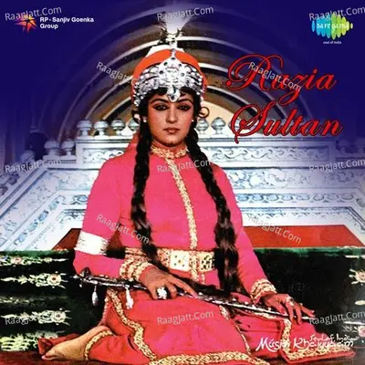 Razia Sultan Poster