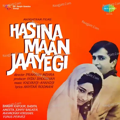 Hasina Maan Jayegi Poster