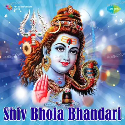 Shiv Bhola Bhandari - Simple Raja