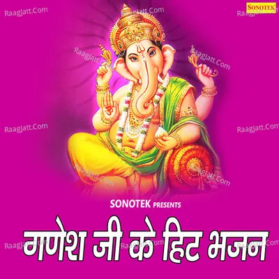 Ganesh Ji Ke Hit Bhajan Poster