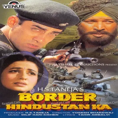 Border Hindustan Ka Poster