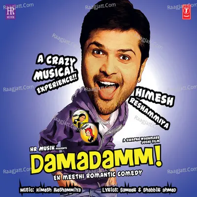 Damadamm Poster
