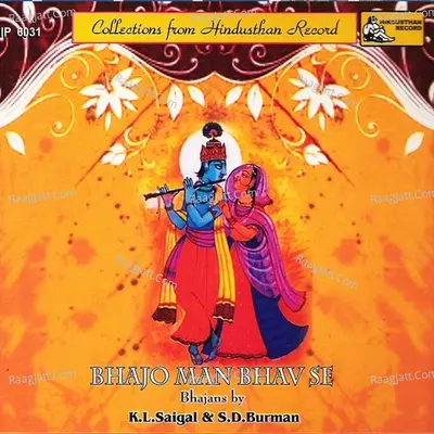 Bhajo Man Bhav Se Poster