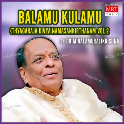 Balamu Kulamu ( Thyagaraja Divya Namasankirthanam( 75 Th Birthday Release)), Vol. 2 - M. Balamuralikrishna