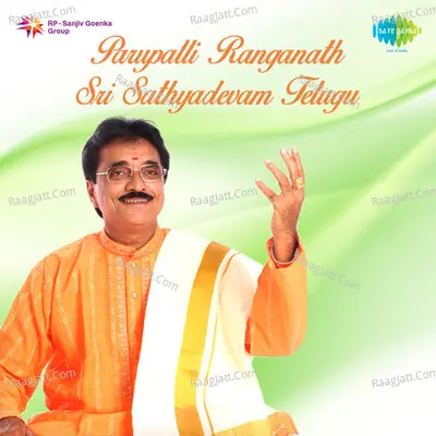 Parupalli Ranganath Sri Sathyadevam Tel
