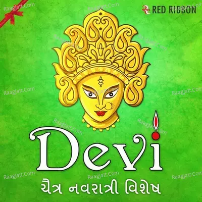 Devi - Chaitra Navratri Vishesh Poster