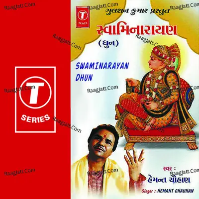 Swaminarayan-Dhun Cover