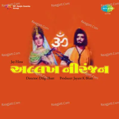 Allakh Niranjan Poster