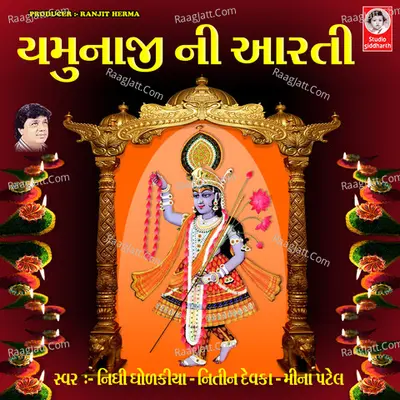 Yamunaji Ni Aarti Poster