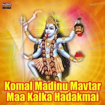 Komal Madinu Mavtar Maa Kalka Hadakmai Poster