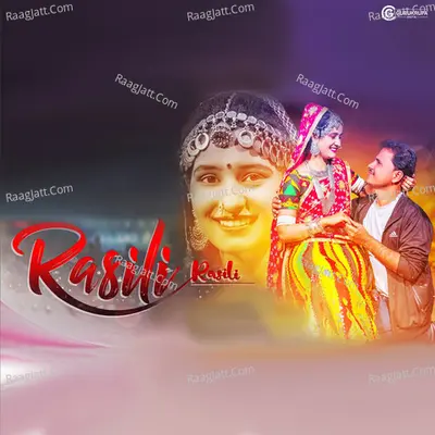 Rasili Rasili