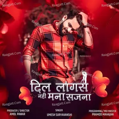 Sachin Mali Image