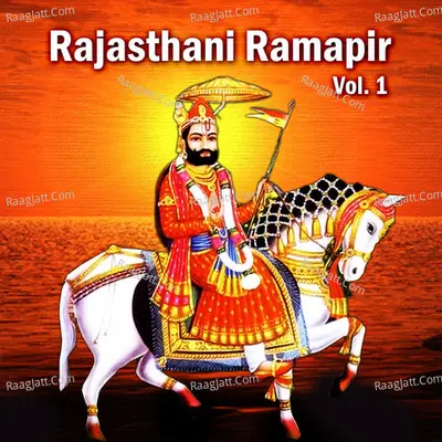 Rajasthani Ramapir, Vol. 1 Poster