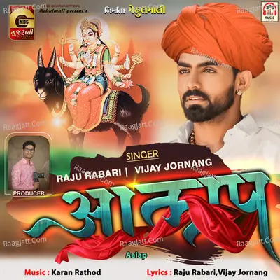 Aalap Cover