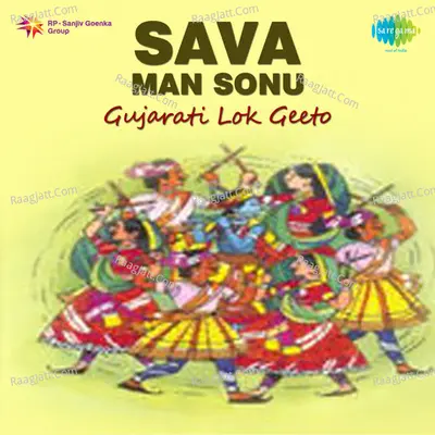 Sava Man Sonu - Gujarati Lok Geeto Poster
