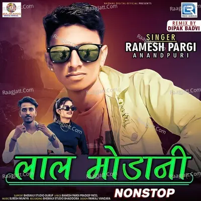 Laal Modhani Nonstop Poster