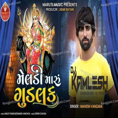 Dj Meldi Maru Goodluck Cover