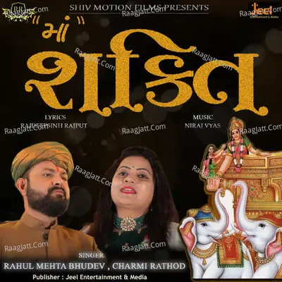 Charmi Rathod