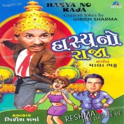 Hasya No Raja - Girish Sharma