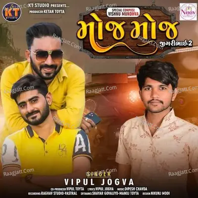 Moj Moj (Jigaribhai - 2) Cover