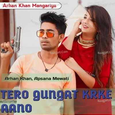 TERO GUNGAT KRKE AANO Cover
