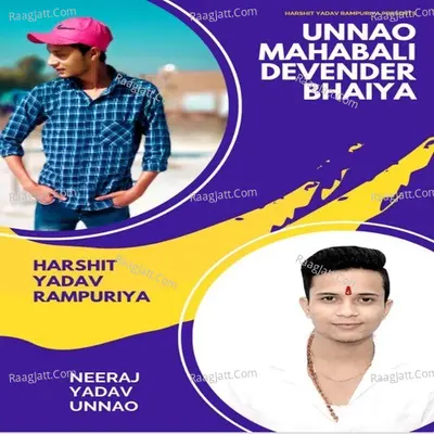 Unnao Mahabali Devender Bhaiya