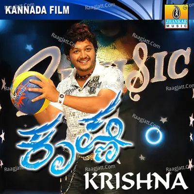 Krishna Poster