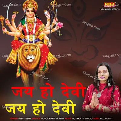 Jai Ho Devi Jai Ho Devi Cover