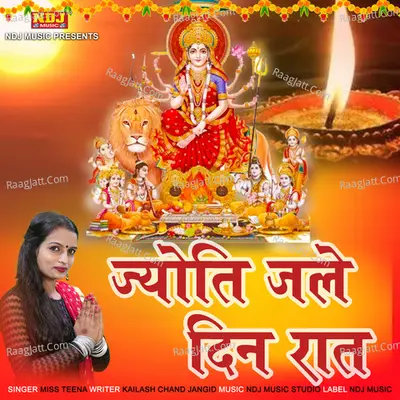 Jyot Jale Din Raat Cover